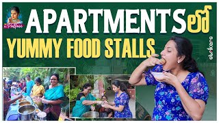 Apartments లో Yummy Food Stalls  Mee Pallavi  Pallavi Ramisetty  Strikers [upl. by Akimas]