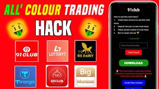 Colour Trading Mod Hack  Colour Prediction Game Hack Apk Download  Colour Trading Hack Kaise Kare [upl. by Hardi]