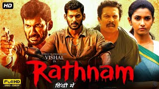 Rathnam Full Movie In Hindi Dubbed  Vishal Priya Bhavani Shankar Samuthirakani  Reviews amp Facts [upl. by Krantz958]