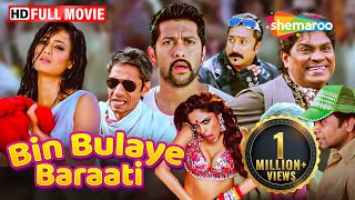 Bin Bulaye Baraati Full HD Movie  Aftab Shivdasani  Rajpal Yadav Comedy  ShemarooMe [upl. by Aihtniroc51]