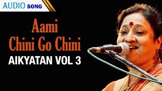 Aami Chini Go Chini  Indrani Sen  Aikyatan Vol 3  Bengali Latest Song  Atlantis Music [upl. by Eirdua]