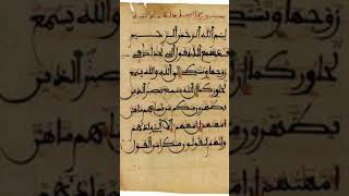 You can read in description about this ancient Quran manuscript [upl. by Crabb]