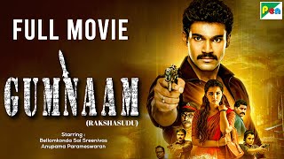 Fear Strikes Again Rakshasudu Hindi Dubbed Gumnaam [upl. by Anica]