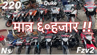 मात्र ६०हजार  9843368620thuyavlog secondhandbikeinnepal secondhandbike ​⁠ [upl. by Orestes]