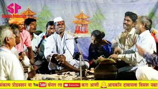 महाशिवरात्री चा बारी  Mahashivratri cha Barya [upl. by Beetner]