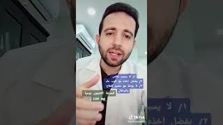 Telfast 180mg علاج ممتاز لحساسية الجلد والحكه والزكام [upl. by Edrahs]