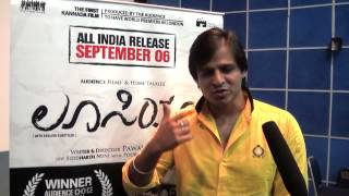 Vivek oberoi talks about Kannada film LUCIA [upl. by Nitsyrc684]