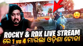 Rocky amp Rdx Live ରେ 1 vs 4 ମାରିଲା ଓଡ଼ିଶା ଟୋକା 🔥😱 League Stage Day 3  Rank War S2 Kalix Gaming [upl. by Rasec]