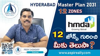 HMDA MASTER PLAN 2031 OVERVIEW  12 HMDA Zones  Hyderabad City Master Plan Zones Information [upl. by Namyh]