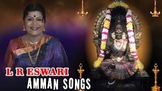 Amman Super Hit Songs  அம்மன் சூப்பர் ஹிட் பாடல்கள்  L R Eswari  L R ஈஸ்வரி [upl. by Trumaine210]