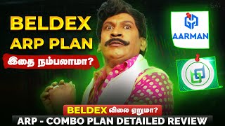 Beldex ARP Plan இதை நம்பலாமா ARP  Combo Plan Full Review aarman beldex binance crypto [upl. by Mayfield937]