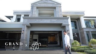 Grand Bangkok Boulevard สุขุมวิทศรีนครินทร์  บ้านหรูหน้ากว้าง ฟังก์ชันครบ ส่วนตัวสุดเพียง 17 ยูนิต [upl. by Nyad]