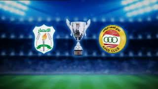 The Super Cup  Al Ahed Vs Ansar  Promo  23082017 [upl. by Eisserc406]