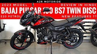 Bajaj Pulsar 150 New Model 2023  Review  Price  Mileage  Dual Disc [upl. by Eada635]