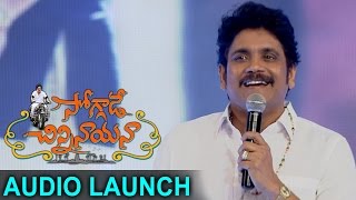 Akkineni Nagarjuna Full Speech At Soggade Chinni Nayana Audio Launch [upl. by Perkins]