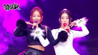 NO MORE MA BOY  SISTAR19 Music Bank  KBS WORLD TV 240126 [upl. by Hplodur]