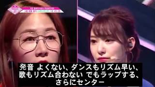 （日本語字幕）苦労したIZ ONE 宮脇さくらさん MNET PRODUCE48 時代 [upl. by Morrie793]