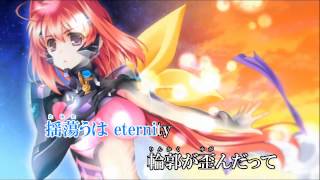 【ニコカラHD】 0GRAVITY（PS3版マブラヴオルタネイティヴOP・on vocal） [upl. by Fanchie]