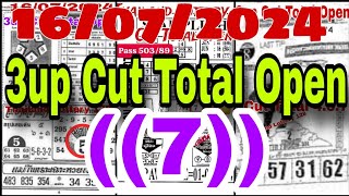 Thailand Lottery Strong 3up Cut Total Open 16072024 thailand128 Like Share and subscribe Pliz [upl. by Bina]