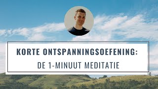 Korte Ontspanningsoefening De 1Minuut meditatie  Snel Meer Rust  Korte Begeleide Meditatie [upl. by Mcgill810]