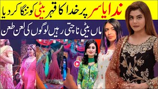 Nida Yasir Dances With Daughter Silah Yasir At Brother Talha Wedding  Nida Yasir And Silah Dance [upl. by Miun]