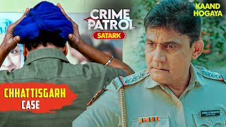 एक बहरूपिये ने उड़ाई पुलिस की नींद  Crime Patrol  Crime Patrol 2024 Latest Episode  TV Show [upl. by Annat]