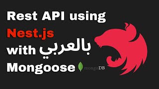 Arabic Build a Nestjs CRUD REST API Using Mongoose amp TypeScript for Beginners [upl. by Eadahc41]