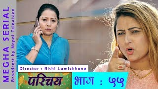 Parichaya Episode55 25November2018 By Media Hub Official Channel [upl. by Eremehc]