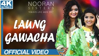 Nooran Sisters  Live Performance Toronto 2017  Luang Gwacha  Full Hd Video New 2017 [upl. by Eibo]