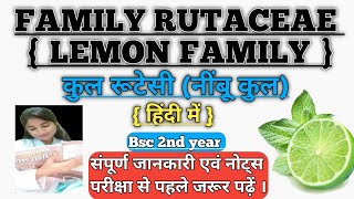 Family Rutaceae Notes  Rutaceae family economics important  Rutaceae family in Hindi [upl. by Maram133]