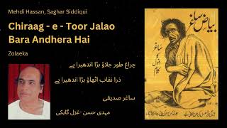 Chiraagh e toor jalao bara andhera hai  Saghar Siddiqui  Mehdi Hassan  Zolaeka [upl. by Terrab]