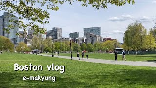 보스턴vlogㅣSSN 발급하기 Acorn street 보스턴 common park 보스턴 퍼블릭가든 산책하기🌿 한국에서 온 EMS개봉기📦 [upl. by Eiggem]