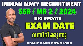 NAVY SSR  MR EXAM DATE OUT  OFFICIAL UPDATE 🥷🏻🔥✅ [upl. by Obaza126]