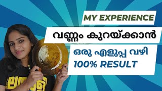 Try this 1 Tip for Effective Weight Loss amp Mindful Eating  Weight Loss Malayalam [upl. by Akemak]