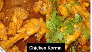 Simple Chicken Korma Recipe  Quick Chicken Recipe Easy Chicken Korma Recipe  Chicken Korma [upl. by Rashida]