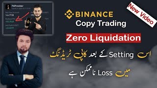 Safest Setting in Binance Copy Trading  Liquidation Impossible [upl. by Eibob]