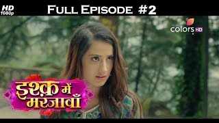 Ishq Mein Marjawan  Full Episode 2  With English Subtitles [upl. by Earized]