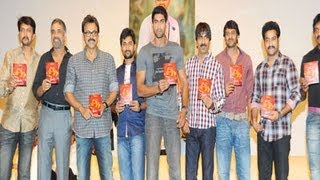 Eega Movie Audio Function Highlights  06 [upl. by Amar146]