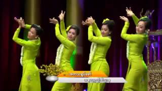 10 အိမ္မက္ေစတမန္ [upl. by Idaf356]