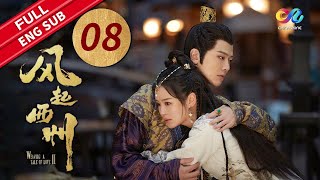 【ENG SUB】娜扎撞见许魏洲英雄救美心中不爽！《风起西州 Weaving a Tale of Love II》EP8  主演：娜扎、许魏洲【China Zone 剧乐部】 [upl. by Crispas700]