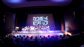 Tualatin High Jazz Band plays Tank from Cowboy Bebop [upl. by Mariann155]