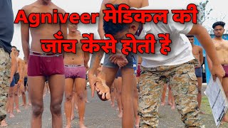 Agniveer Medical test kaise hota hai  Agniveer Army medical  full information  agniveer [upl. by Halivah]