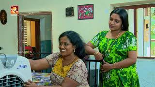 Aliyan vs Aliyan  Comedy Serial  ഒരു തണുപ്പൻ കഥ  Amrita TV  EP 462 [upl. by Noet]