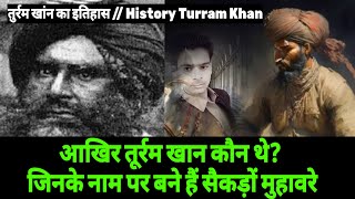 तुर्रम खांन का इतिहास  History Of Turram Khan आखिर तूर्रम खान कौन थे [upl. by Enaols871]