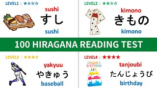 【HIRAGANA】100 HIRAGANA READING CHALLENGE TEST02  LEVEL1〜LEVEL4｜Japanese Hiragana Quiz [upl. by Bravin]