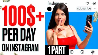 Make 100 Per Day From INSTAGRAM With This 1 Trick [upl. by Liebman917]