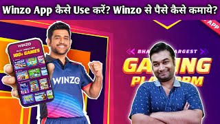 Winzo App Se Paise Kaise Kamaye  Winzo App Kaise Chalayen  How To Earn Money From Winzo App [upl. by Akyeluz]