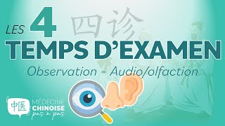 30  SI ZHEN – 4 Temps d’examen  OBSERVATION AUDIOOLFACTION  Médecine Traditionnelle Chinoise [upl. by Yadrahc]