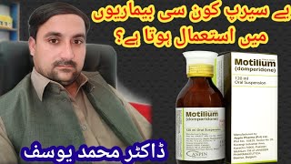 How to use motilium syrup in vomiting dosage side effects benefits Urdudomperidone Hindi [upl. by Zelig598]