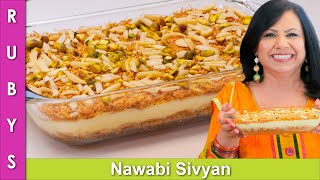 Eid Special Dessert Nawabi Sivyan Recipe in Urdu Hindi  RKK [upl. by Enilesor]